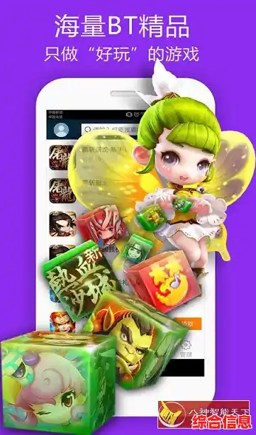 热门安卓手机游戏破解版下载，获取完整游戏体验与无限资源