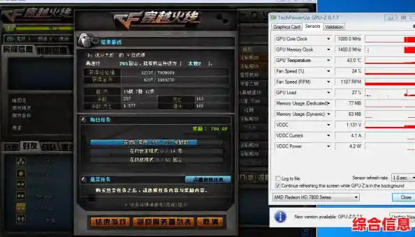 升级ATI显卡,让您的电脑性能飞跃,游戏创作两不误 升级ATI显卡,让您的电脑性能飞跃,游戏创作两不误