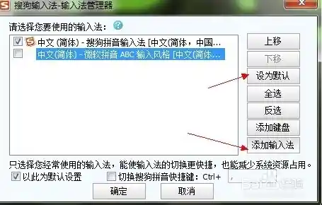 打造专属输入环境:输入法自定义设置与实用功能指南 打造专属输入环境:输入法自定义设置与实用功能指南