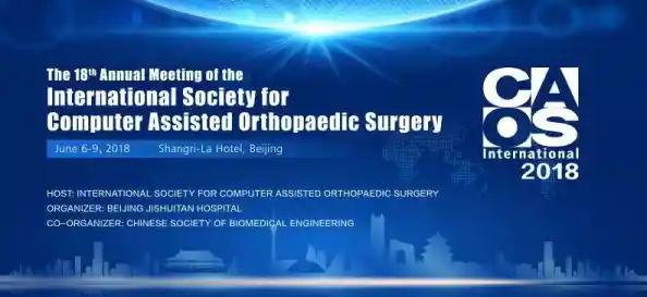 PSCC2015国际会议：解析计算机科学与前沿技术的融合与突破