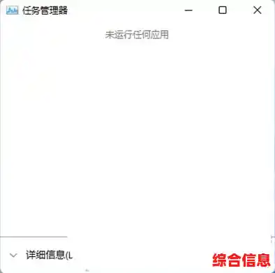 解决Windows 11开机白屏的实用操作步骤与修复建议