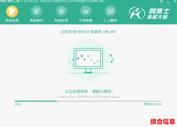 电脑配置查询不求人：手把手教你获取详细硬件信息
