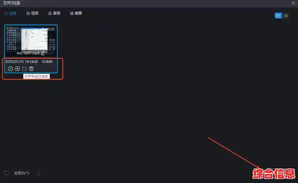 详解电脑屏幕录制步骤与实用技巧,轻松上手高清录屏 详解电脑屏幕录制步骤与实用技巧,轻松上手高清录屏