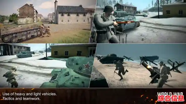 想体验真实的战争场景?World War Heroes》等你来挑战! 想体验真实的战争场景?World War Heroes》等你来挑战!