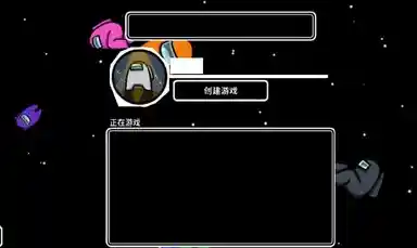 厌倦了传统狼人杀?太空杀正版》科幻背景+语音互动,不来试试吗? 厌倦了传统狼人杀?太空杀正版》科幻背景+语音互动,不来试试吗?