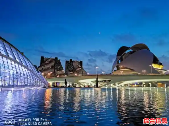 华为P30:重塑摄影边界,开启影像创作的全新篇章 华为P30:重塑摄影边界,开启影像创作的全新篇章