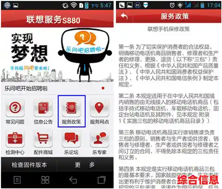 联想官方售后支持:一键拨打,快速获取专业技术解决方案 联想官方售后支持:一键拨打,快速获取专业技术解决方案