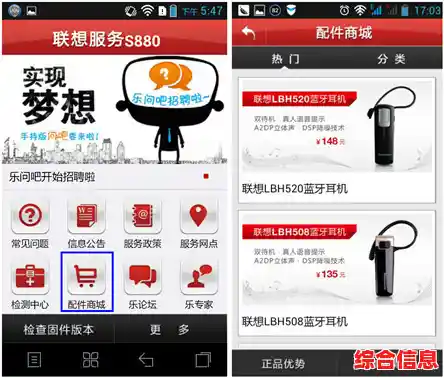 联想官方售后支持:一键拨打,快速获取专业技术解决方案 联想官方售后支持:一键拨打,快速获取专业技术解决方案