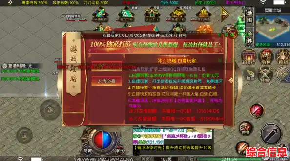 探索【一刀外挂】的强大功能,轻松提升游戏体验与战斗效率! 探索【一刀外挂】的强大功能,轻松提升游戏体验与战斗效率!