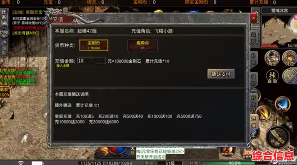 探索【一刀外挂】的强大功能,轻松提升游戏体验与战斗效率! 探索【一刀外挂】的强大功能,轻松提升游戏体验与战斗效率!