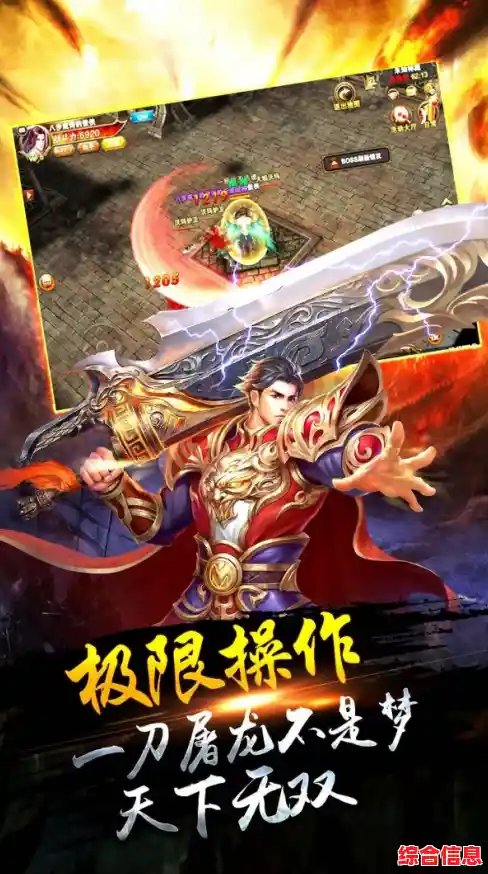 探索【一刀外挂】的强大功能,轻松提升游戏体验与战斗效率! 探索【一刀外挂】的强大功能,轻松提升游戏体验与战斗效率!