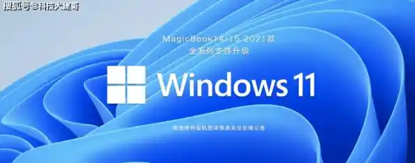 荣耀电脑能否顺利升级Win11?最新兼容性信息一览 荣耀电脑能否顺利升级Win11?最新兼容性信息一览