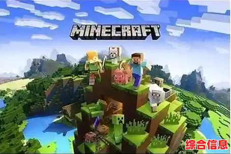 谁不想在《我的世界0.7.4》中体验自由创造的沙盒乐趣? 谁不想在《我的世界0.7.4》中体验自由创造的沙盒乐趣?