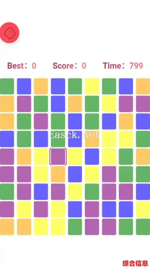 你能在限定时间内消除所有颜色方块吗?颜色推(Color Push 3D)等你来战! 你能在限定时间内消除所有颜色方块吗?颜色推(Color Push 3D)等你来战!