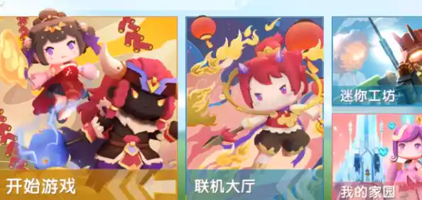 看腻了千篇一律的游戏?迷你世界》主播同款皮肤、驯宠玩法不试试吗? 看腻了千篇一律的游戏?迷你世界》主播同款皮肤、驯宠玩法不试试吗?