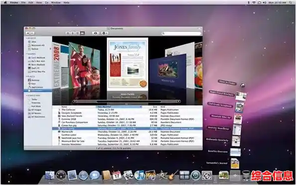 Mac版是什么意思？详细解析苹果电脑版本特点