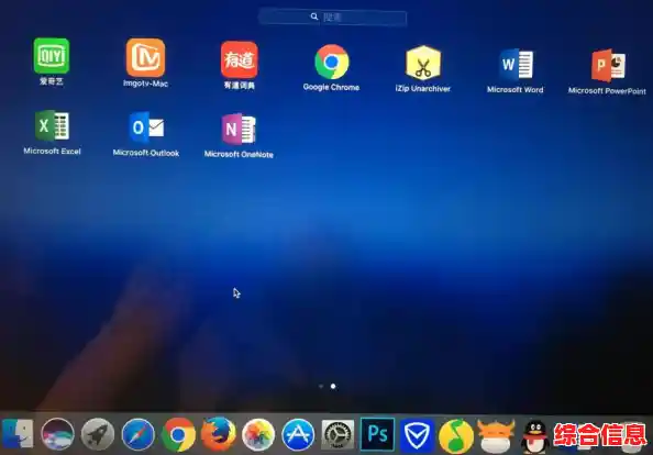 Mac版是什么意思？详细解析苹果电脑版本特点