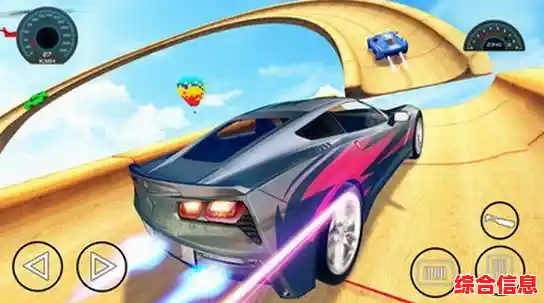 极速飙车单机版:挑战极限赛道,体验纯粹驾驶快感! 极速飙车单机版:挑战极限赛道,体验纯粹驾驶快感!