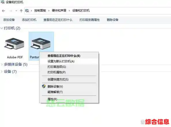 轻松掌握打印机操作:详细使用指南与技巧分享 轻松掌握打印机操作:详细使用指南与技巧分享