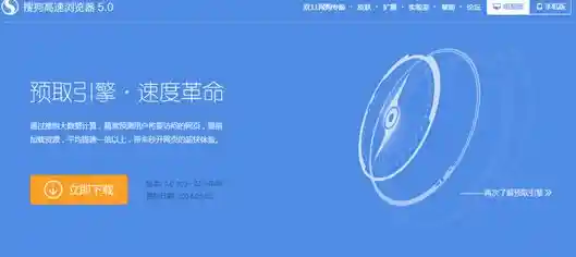 全新浏览器软件,让您的网络浏览速度飞跃提升! 全新浏览器软件,让您的网络浏览速度飞跃提升!