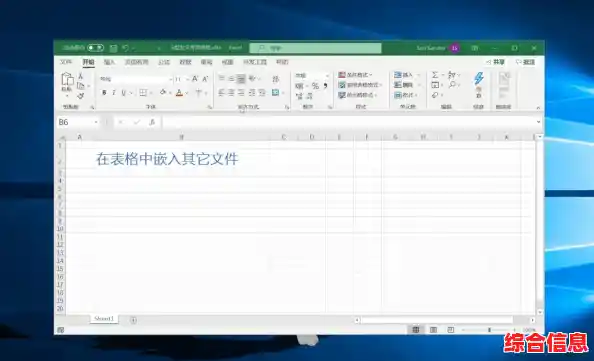 掌握Word文件安全:全面了解加密方法与操作指南 掌握Word文件安全:全面了解加密方法与操作指南