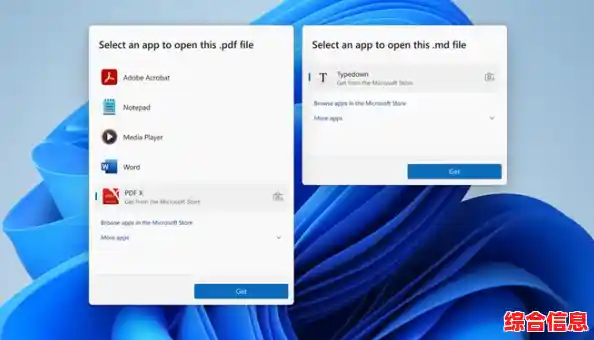 Win11全新发布!借助PE安装快速尝鲜最新操作系统体验 Win11全新发布!借助PE安装快速尝鲜最新操作系统体验