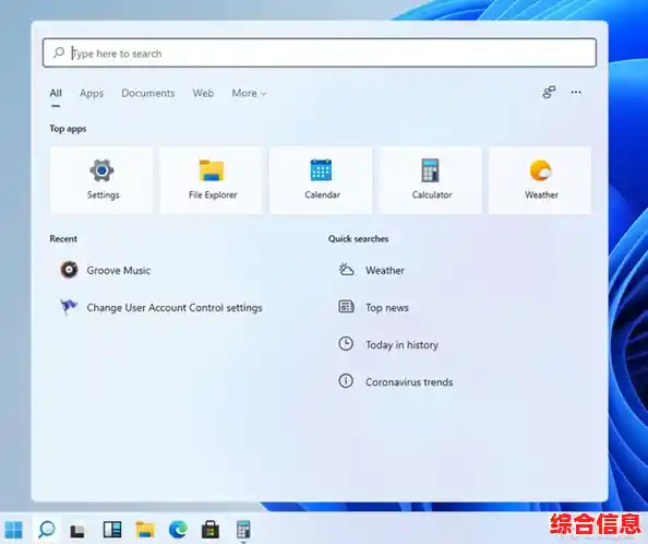 Win11全新发布!借助PE安装快速尝鲜最新操作系统体验 Win11全新发布!借助PE安装快速尝鲜最新操作系统体验