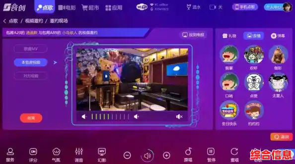 陌陌电脑版带来丰富社交乐趣,畅游多彩虚拟社区新天地 陌陌电脑版带来丰富社交乐趣,畅游多彩虚拟社区新天地