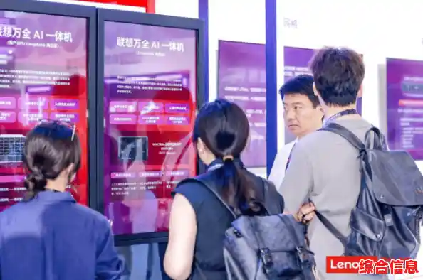 联想携突破性科技成果亮相,重新定义行业未来趋势 联想携突破性科技成果亮相,重新定义行业未来趋势