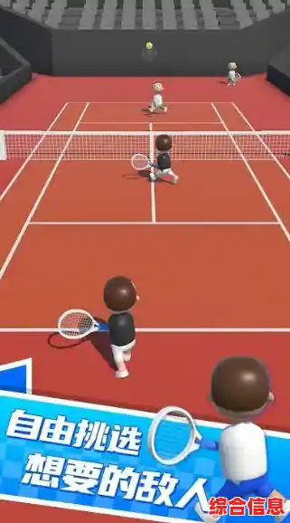还在找轻松上手的休闲手游?火柴人3D网球》的欢乐对决不容错过! 还在找轻松上手的休闲手游?火柴人3D网球》的欢乐对决不容错过!