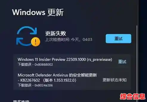 Win11系统浏览器异常缺失?详细排查与修复指南 Win11系统浏览器异常缺失?详细排查与修复指南