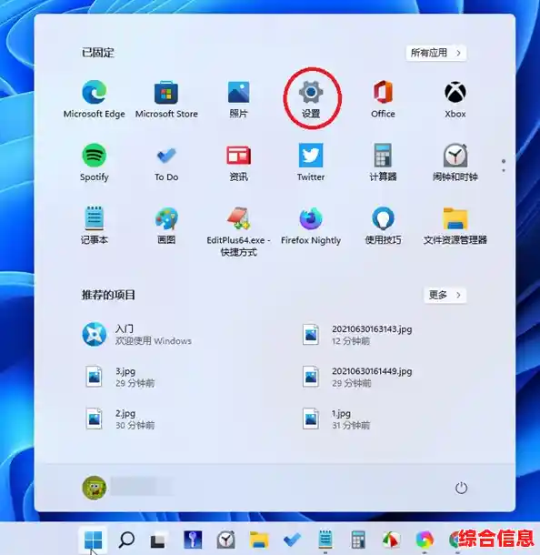 Win11系统浏览器异常缺失?详细排查与修复指南 Win11系统浏览器异常缺失?详细排查与修复指南