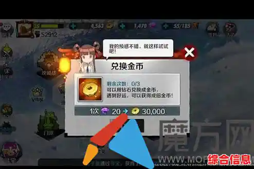 金币换装备、战斗拼技巧,该死的混蛋汉化版》不来挑战一下吗? 金币换装备、战斗拼技巧,该死的混蛋汉化版》不来挑战一下吗?