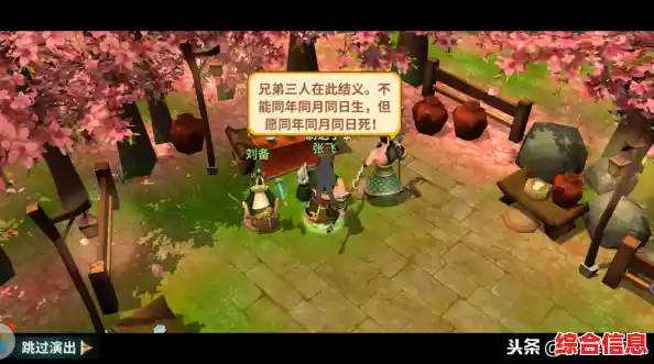 想重温三国策略名作?吞食天地2重制版豪华手机版》高清重制岂容错过! 想重温三国策略名作?吞食天地2重制版豪华手机版》高清重制岂容错过!