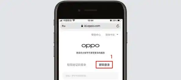 OPPO手机密码遗忘后的专业解锁步骤与实用指南