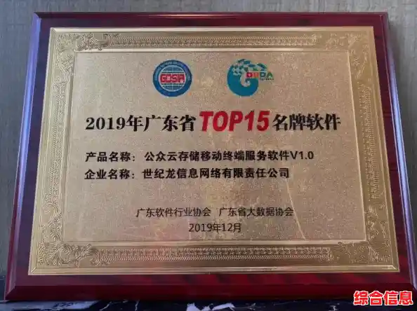 专业网盘文件搜索平台：极速获取合法共享资源与文档下载链接