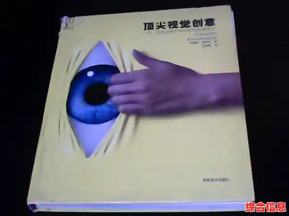 光盘视觉创意新高度,打造令人难忘的独特感官之旅 光盘视觉创意新高度,打造令人难忘的独特感官之旅