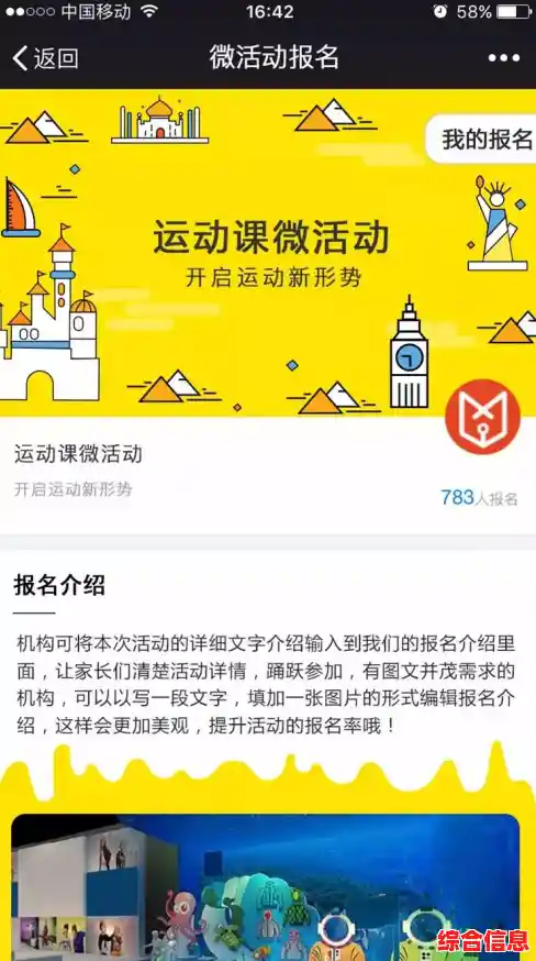 全新产品内测启动，即将震撼上线，敬请期待精彩揭晓！