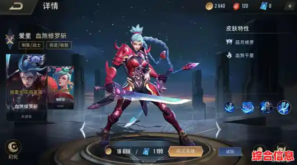 听说过《傳說對決》吗?你知道它和《王者荣耀》的玩法有多相似吗? 听说过《傳說對決》吗?你知道它和《王者荣耀》的玩法有多相似吗?