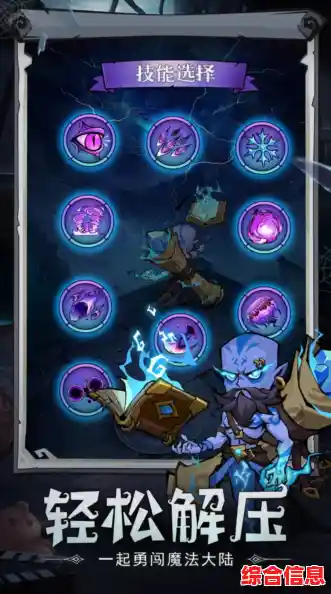 还在寻找能招募英雄的冒险游戏?冒险与试炼》一键下载开启循环战斗! 还在寻找能招募英雄的冒险游戏?冒险与试炼》一键下载开启循环战斗!