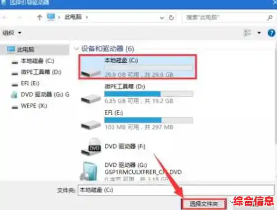 Windows 11软件安装路径选择指南:C盘还是其他盘更合适? Windows 11软件安装路径选择指南:C盘还是其他盘更合适?