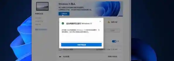 遭遇Win11安装难题初心不见?试试这五个高效解决方法突破困境 遭遇Win11安装难题初心不见?试试这五个高效解决方法突破困境