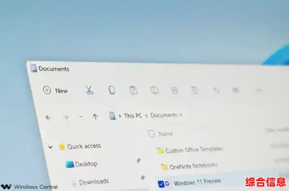 Win11汉化版惊艳亮相:指尖轻触开启全新操作界面体验 Win11汉化版惊艳亮相:指尖轻触开启全新操作界面体验