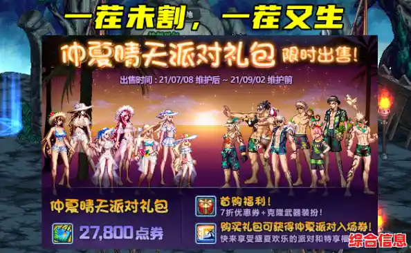 想体验《原神先行服》的全新版本内容?这场跨越尘世的冒险之旅怎能错过! 想体验《原神先行服》的全新版本内容?这场跨越尘世的冒险之旅怎能错过!