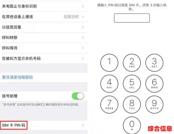 [pin码]助您远离信息泄露：全面保障隐私与账户安全的实用指南