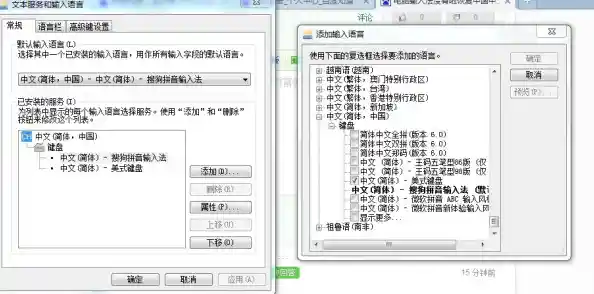 电脑打字无反应？详细排查步骤与解决方案助你快速恢复输入