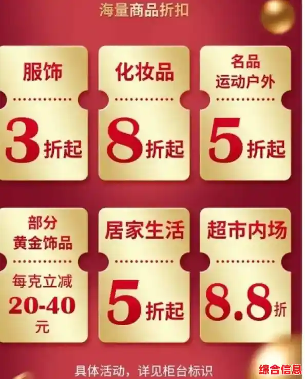 【拼多多官方下载】海量优惠等你拿,聪明购物省钱又省心! 【拼多多官方下载】海量优惠等你拿,聪明购物省钱又省心!