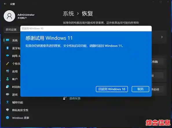 解决Windows 11系统散热模式突然消失的有效操作步骤 解决Windows 11系统散热模式突然消失的有效操作步骤