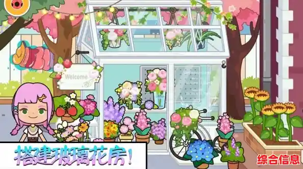 想体验个性化换装乐趣?迷你托卡萌娃装扮等你来下载玩转风格! 想体验个性化换装乐趣?迷你托卡萌娃装扮等你来下载玩转风格!