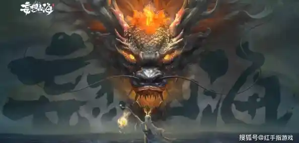 谁不想在《妄想山海官服》中抓捕异兽、探索山海经世界的无限可能? 谁不想在《妄想山海官服》中抓捕异兽、探索山海经世界的无限可能?